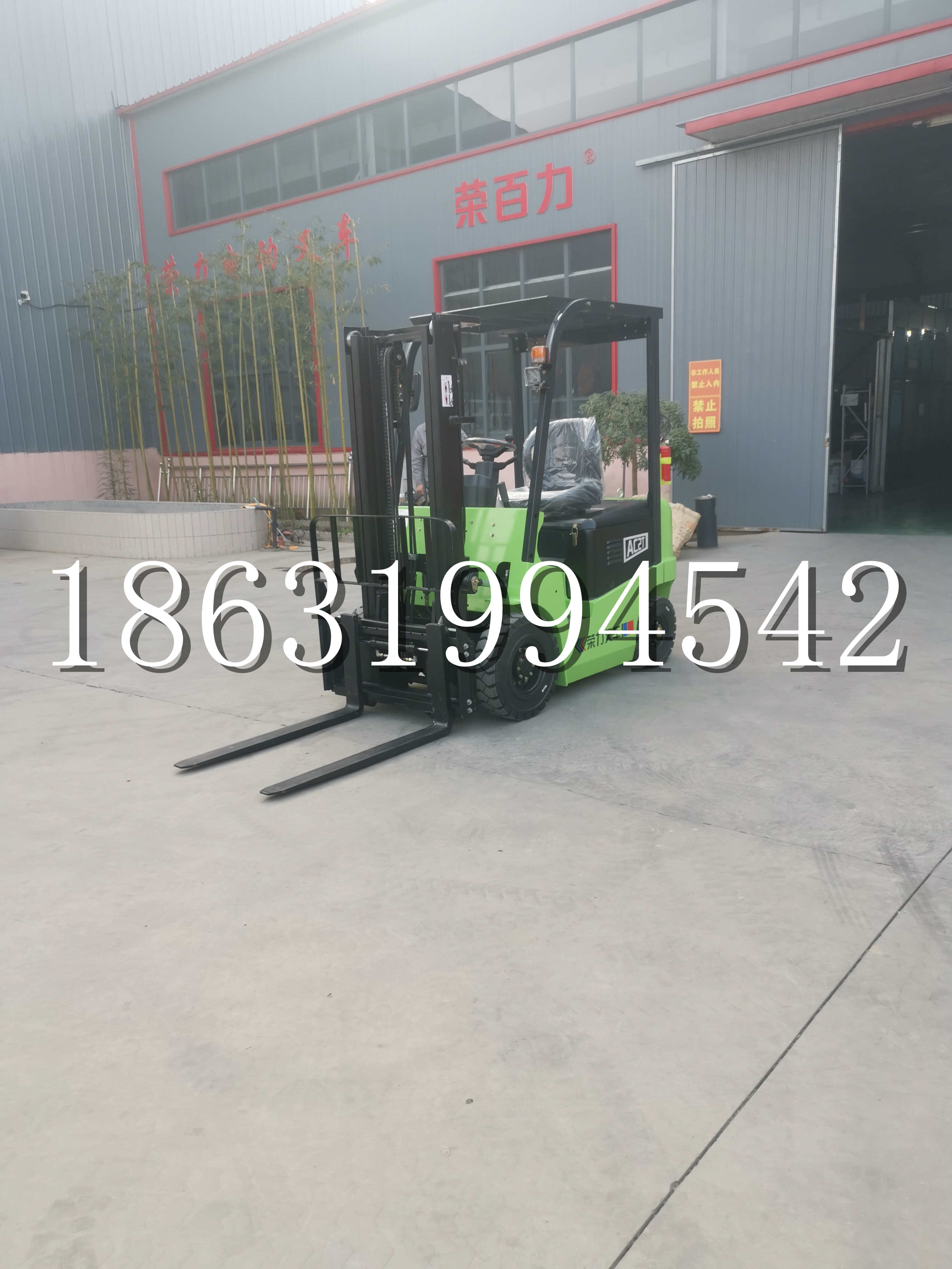 七堵区优程2.5吨站驾式全电动液压搬运车3吨电动叉车锂电池托盘铲车地牛
